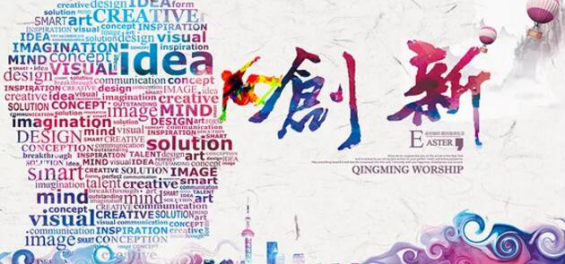 Wang shutian, President of the textile machinery association: improving innovation is the core